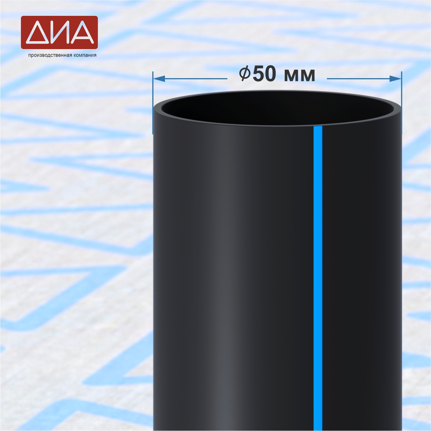 Труба ПНД ⌀50 мм ПЭ 100, SDR-17, 10атм, вода