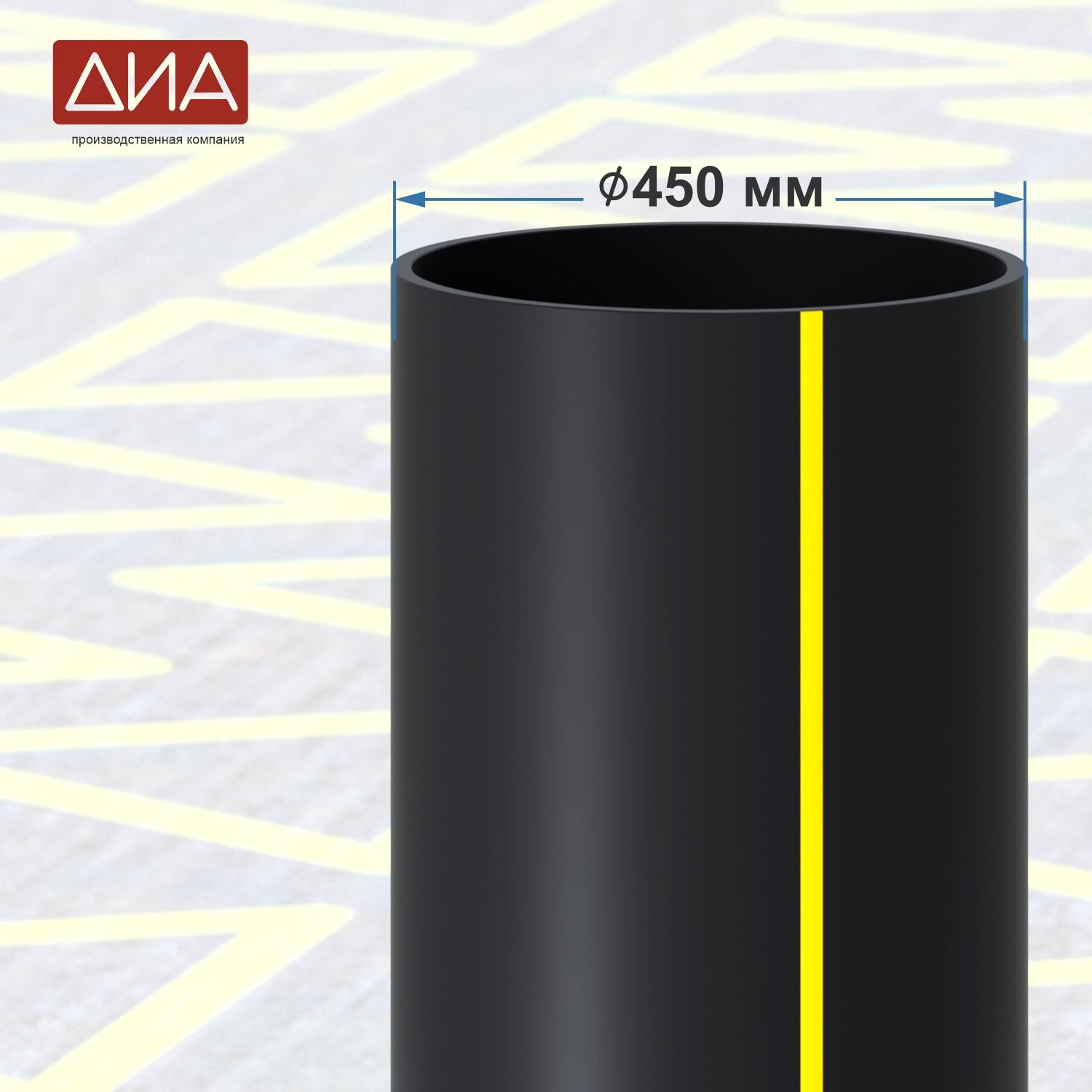 Труба ПНД ⌀450 мм, ПЭ-100,  SDR-13,6 газовая